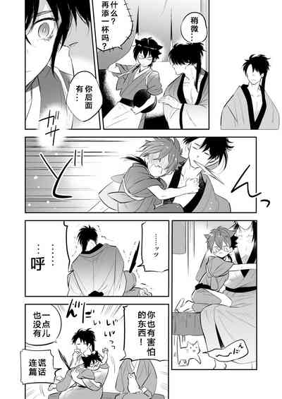 第6页图