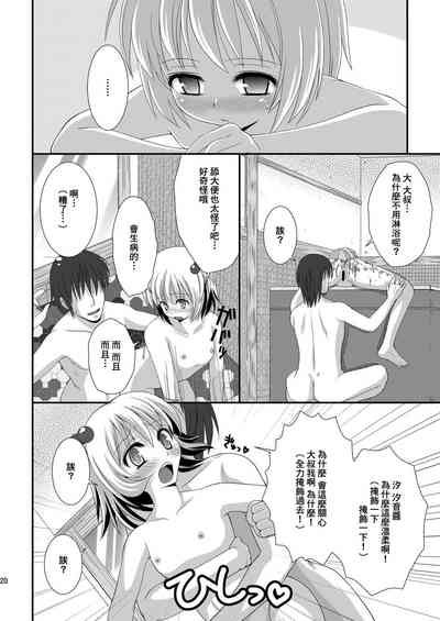 第22頁圖