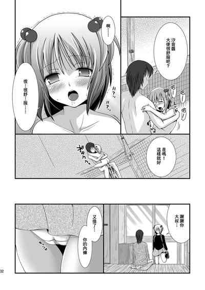 第34頁圖