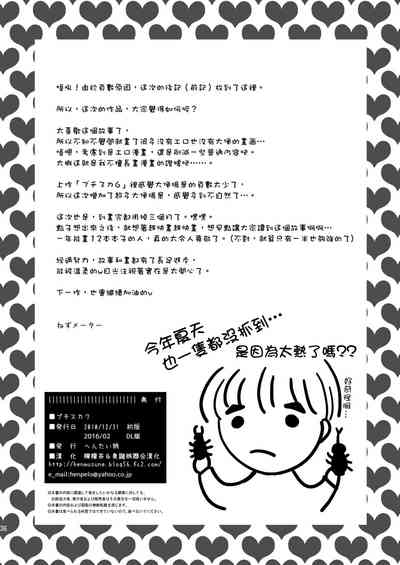 第38頁圖