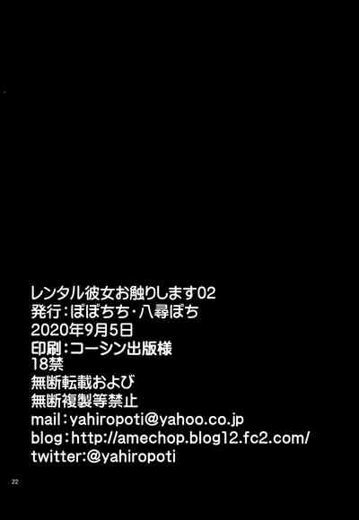 第22頁圖