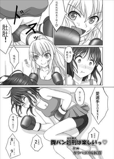 第2页图
