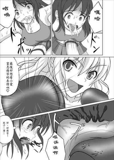 第6页图