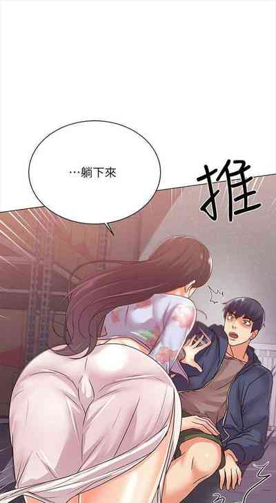 第94頁圖