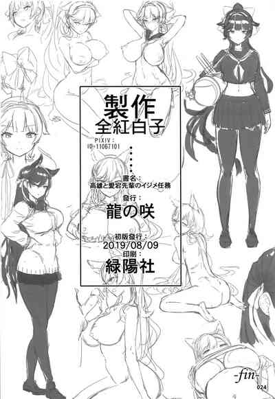 第26頁圖