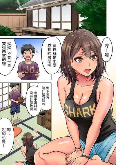 第2頁圖