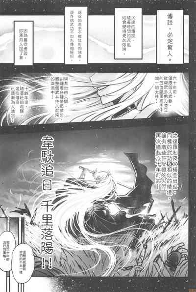 第2頁圖