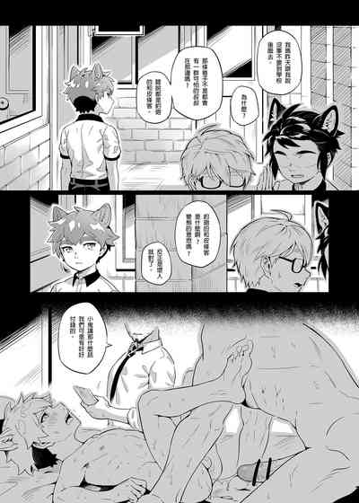 第6頁圖