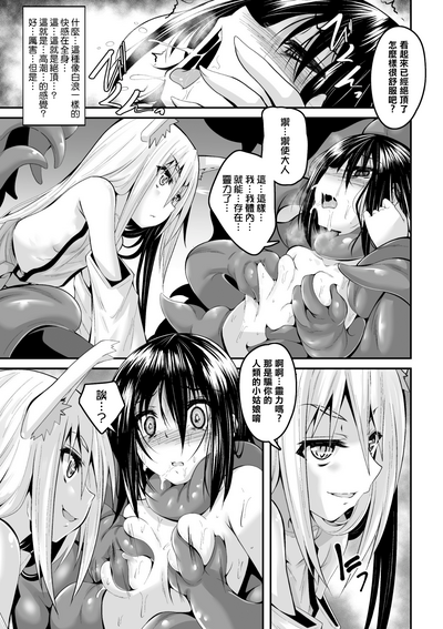 第18页 封面 - HaSM.cc