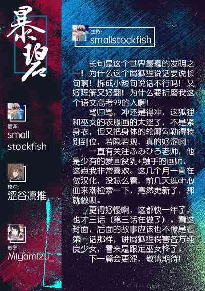 第26页 封面 - HaSM.cc