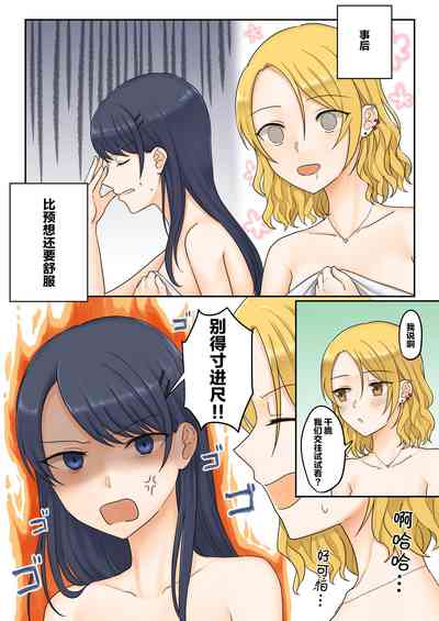 第18页图
