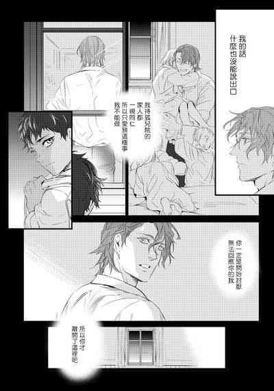 第110页图