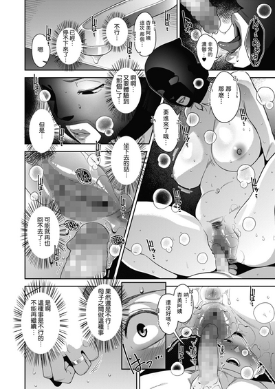 第18頁圖
