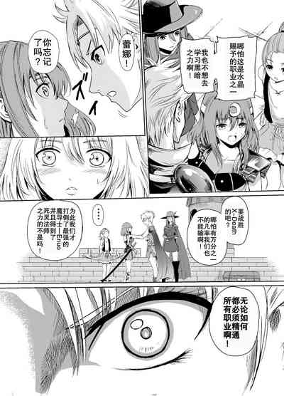 第6页图