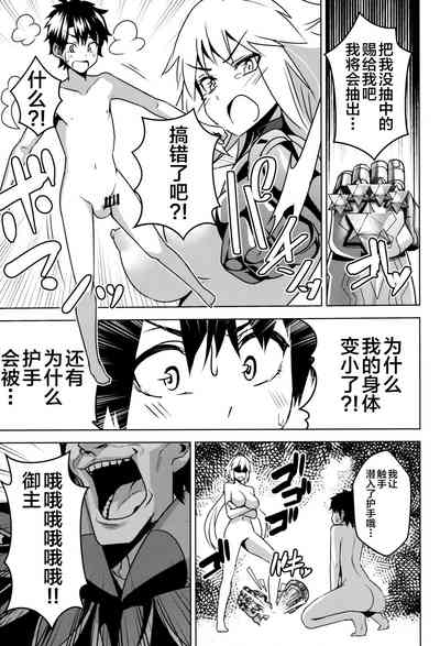 第26頁圖