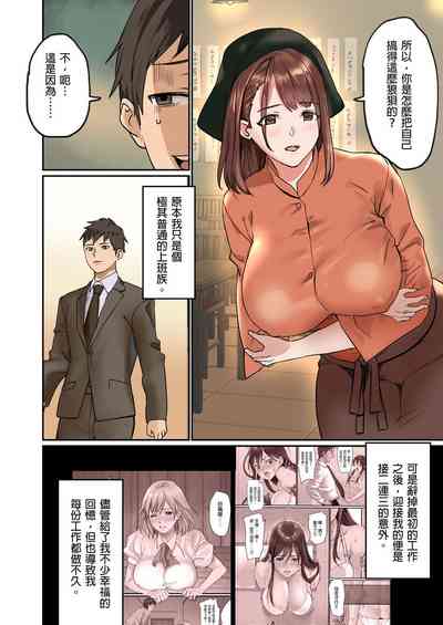 第82頁圖