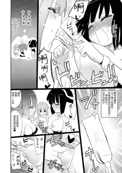 第10页图