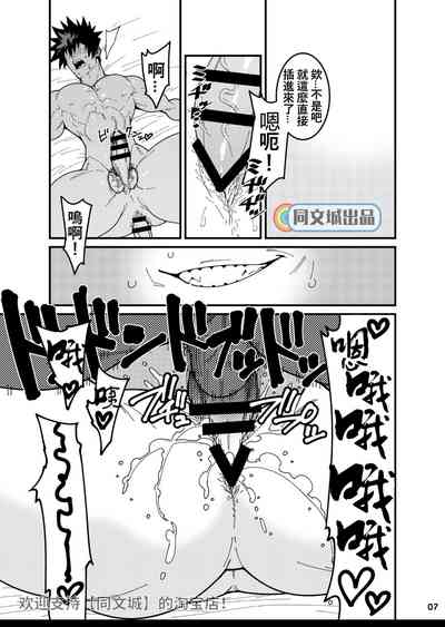 第6頁 封面 - HaSM.cc