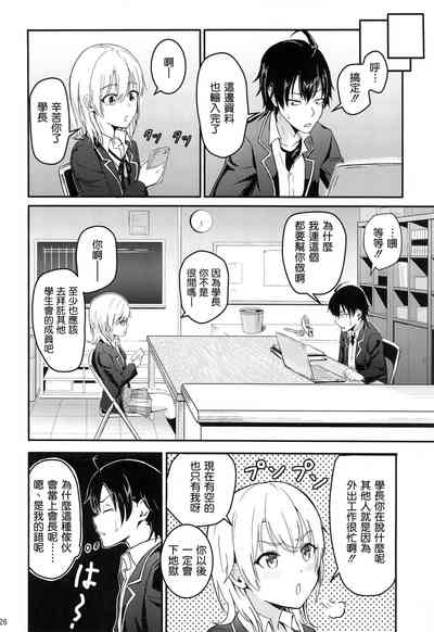 第26頁圖