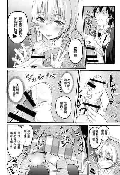 第30頁圖