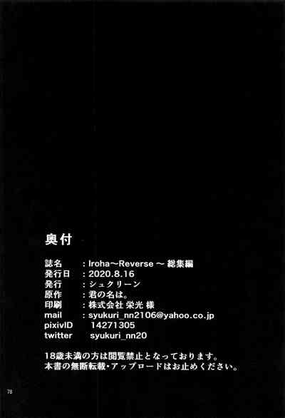 第78頁圖
