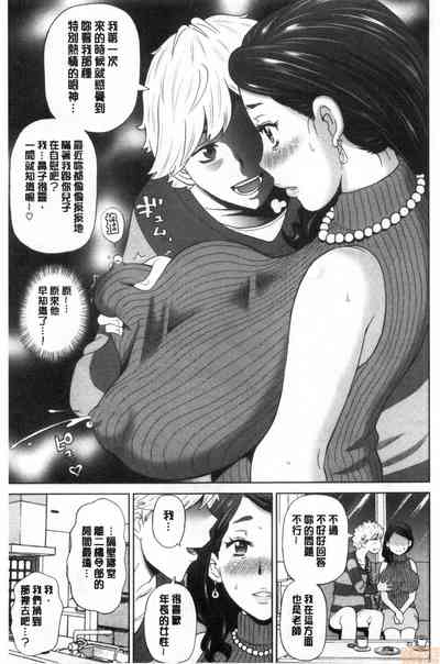 第110頁 封面 - HaSM.cc