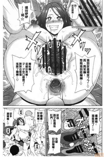 第138頁 封面 - HaSM.cc