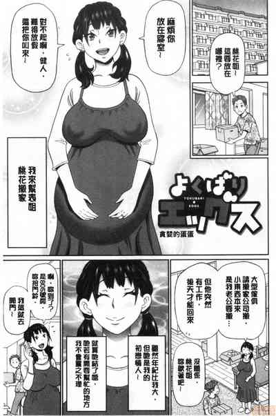第146頁 封面 - HaSM.cc
