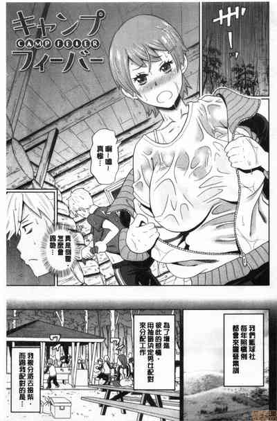 第166頁 封面 - HaSM.cc