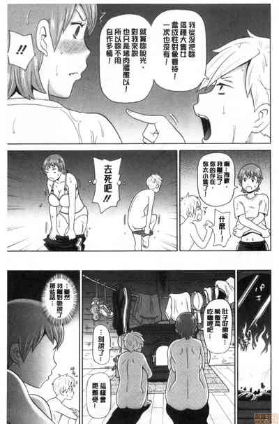 第170頁 封面 - HaSM.cc