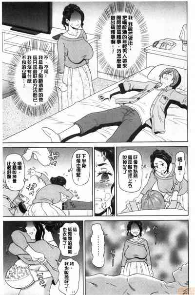 第190頁 封面 - HaSM.cc