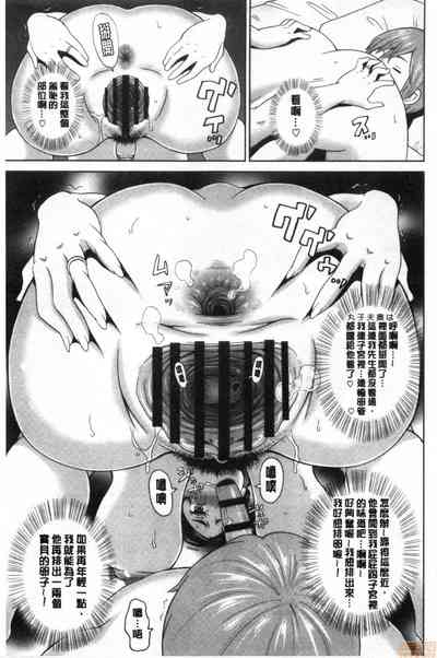 第194頁 封面 - HaSM.cc