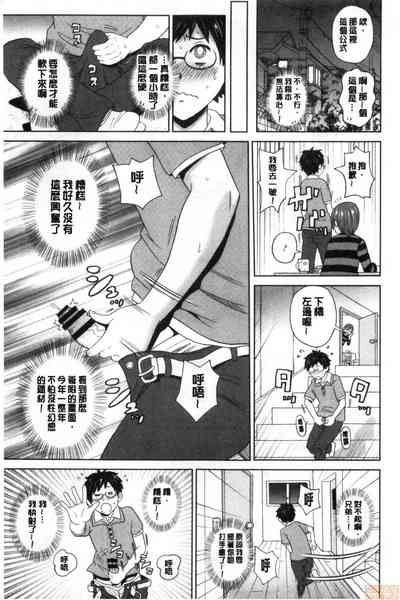 第26頁 封面 - HaSM.cc