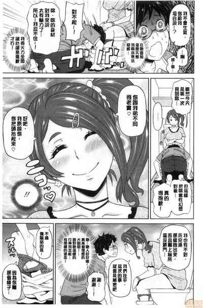 第30頁 封面 - HaSM.cc