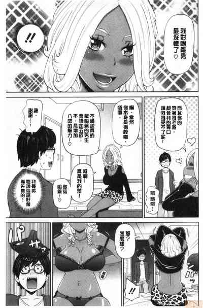 第70頁 封面 - HaSM.cc