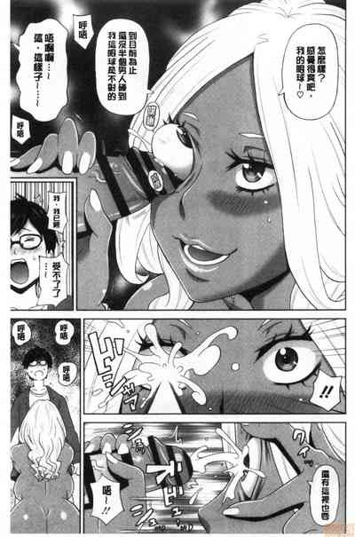 第74頁 封面 - HaSM.cc