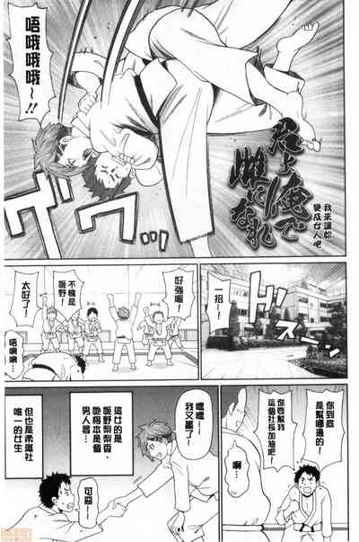 第86頁 封面 - HaSM.cc