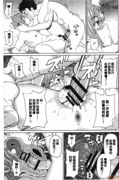 第98頁 封面 - HaSM.cc