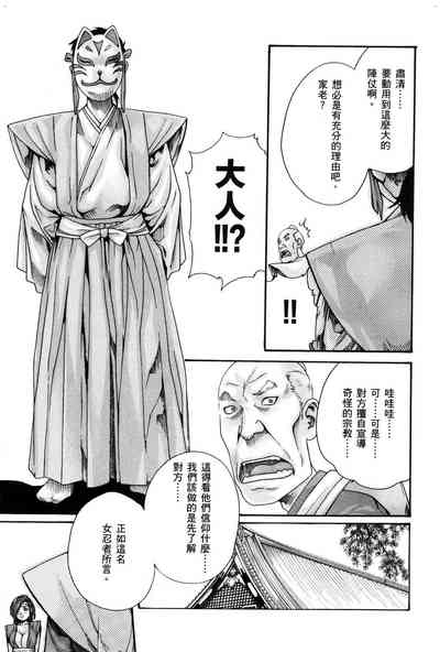 第102頁圖