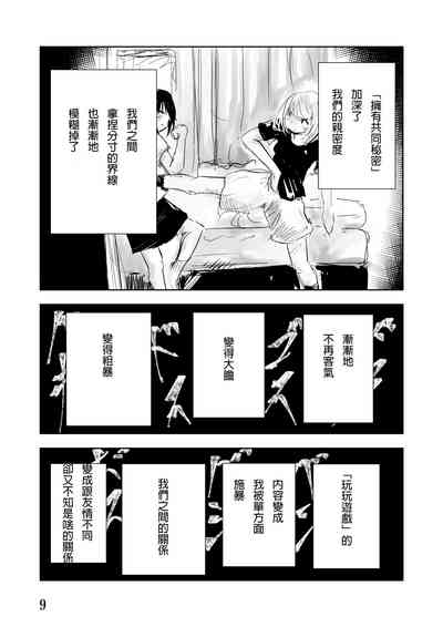 第10页图