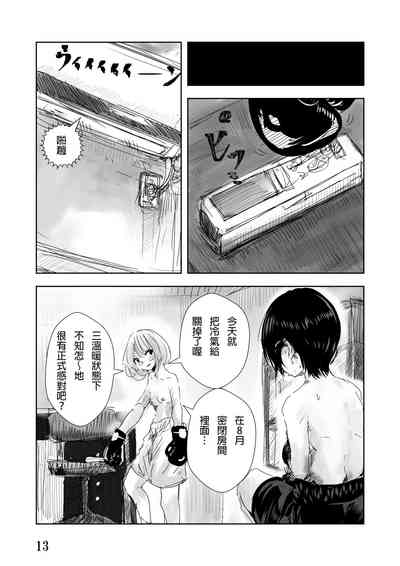 第14页图
