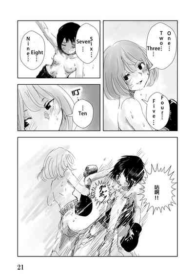 第22页图