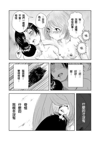第26页图