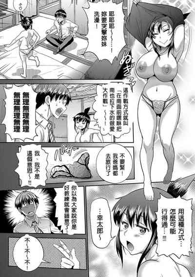 第110頁圖