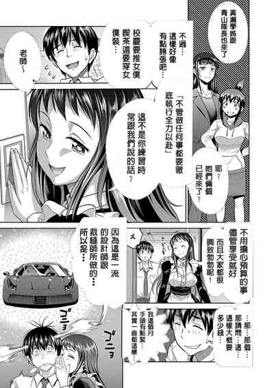 第182頁圖