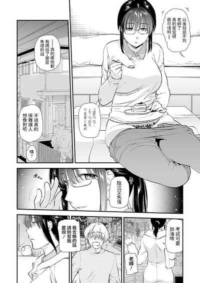 第6页图