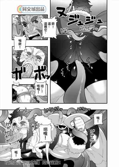 第10頁圖