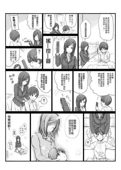 第10页图