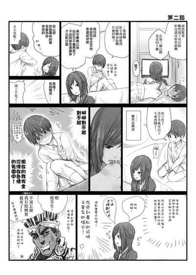 第6页图