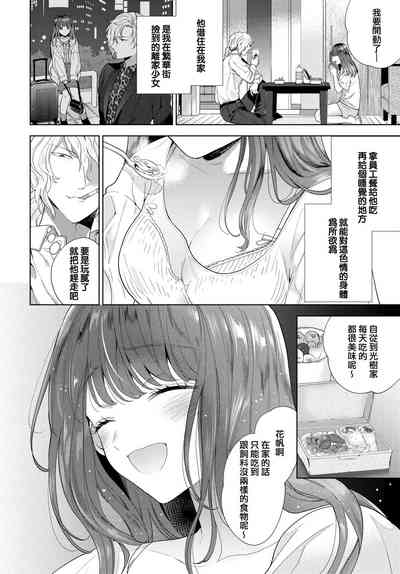 第2页图